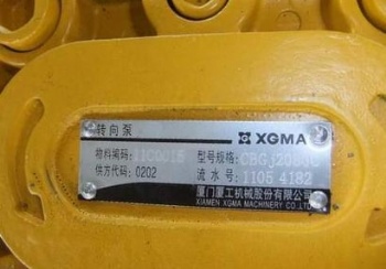 Xgma Hydraulic Pump